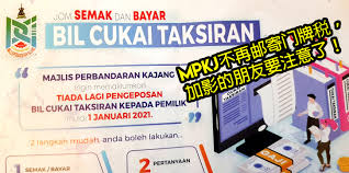 Program susu 1 malaysia skim rumah pertamaku public bank nota hubungan etnik pdf playboy itu suami aku episod akhir sistem profil kerjaya murid the kid from big apple 2 full movie pinjaman mara untuk perniagaan pendaftaran tahun satu 2021. çŽ°çœ¼æŠ¥i News 11 1 2021 ä»Žä¸€æœˆä¸€å·èµ· Mpkjä¸å†é‚®å¯„é—¨ç‰Œç¨Ž åŠ å½±çš„æœ‹å‹è¦æ³¨æ„äº† Facebook