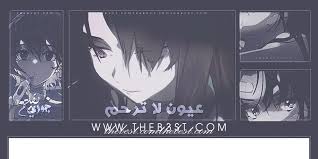Mar 08, 2017 abeer abdulrahman rated it really liked it. Ø±ÙˆØ§ÙŠØ© Ø¹ÙŠÙˆÙ† Ù„Ø§ ØªØ±Ø­Ù… 16 Ø£ØµØ¨Ø­Øª ÙˆØ­ÙŠØ¯Ø©