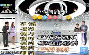 로또 950회 예상번호 ㆍ수동편 ㆍ실전 8수 그물망 게임. F2bklvg1ss4mam