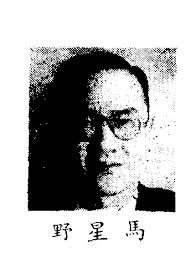 Search for text in url. é©¬æ˜Ÿé‡Ž Wikiwand