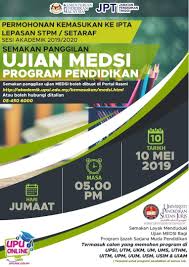 Info lanjut sila baca di sini dengan teliti. Upsi Malaysia A Twitter Semakan Panggilan Ujian Medsi Program Pendidikan Bagi Lepasan Stpm Setaraf Sesi Akademik 2019 2020 Boleh Disemak Di Https T Co Abii4y6qz1 Nota Adalah Dinasihatkan Anda Membuat Semakan Selepas Jam 6 00 Petang