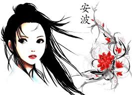 Jeune Japonaise Fleurs Les Arts Modele Tatouage Art Feminin