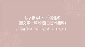 かおもじメモリアル