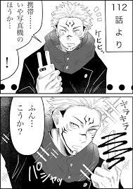 な on twitter 呪術廻戦 五条 アニメ 塗り絵 呪術