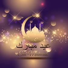 كم نحن سعداء عندما أبقتنا الأقدار إلى هذا اليوم لنبعث التهاني بمناسبة عيد الفطر إلى أناس. Ø¹ÙŠØ¯ ÙØ·Ø± Ø³Ø¹ÙŠØ¯ Kings Of Manga Amino