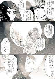 ボード 鬼滅の刃 のピン