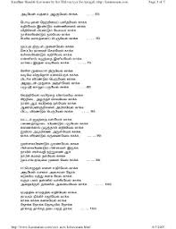 Kanda sashti kavasam lyrics in tamil and english. Kanda Shasti Kavasam Song Download