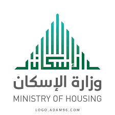 تحميل شعار وزارة الإسكان المملكة العربية السعودية بجودة عالية بدون خلفية Logo Ministry Of Housing Png