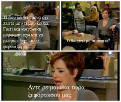 Μία ωμοπλάτη του αγίου κωνσταντίνου βρίσκεται στη μονή κωνσταμονίτου αγίου όρους. Oi Top Atakes Poy Den 3exasoyme Apo To Kwnstantinoy Kai Elenhs