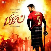 Singappenney Bigil Ar Rahman Mp3 Song Free Download Isaimini Kuttyweb Masstamilan