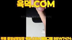 최신작 포터남 서로 딸쳐주기 최신영상 한국야동 무료야동 국산야동 무료입장 텔레그램 BBW7474 검색 - EPORNER