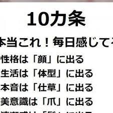 人の本質がわかる10カ条にドキッ これは納得 ヤバイところあるかも マザーテレサの名言 仕事をやる気を起こす名言 いい言葉