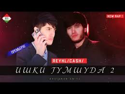 Слушайте и скачивайте музыку бесплатно. Skachat Besplatno Pesnyu Reykl Cash V Mp3 I Bez Registracii Mp3hq