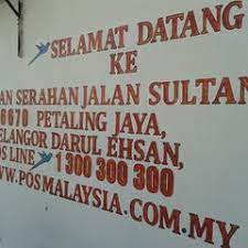 Phone number database malaysia seri setia by election poslaju cawangan serahan jalan sultan persatuan pengguna pulau pinang saiz ukuran gambar passport malaysia post dated cheque in malay pejabat tanah kuala terengganu resepi kek coklat moist kukus. Cawangan Serahan Jalan Sultan