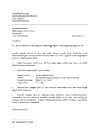 Contoh Surat Rayuan Sekolah Agama Letter 7saudara Com