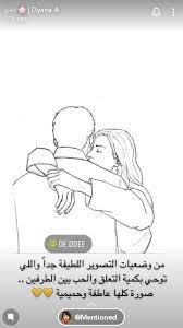 pin by sawsan m on دندن marriage life married advice queen quotes