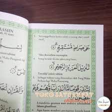 Namun sebelum itu mari kita simak terlebih dahulu sejarah dan asal usul surat yasin. Buku Surat Yasin Dan Tahlil Ukuran 12 15 Cm Surat Yaasin Tulisan Arab Latin Terjemah Bahasa Indonesia Lazada Indonesia