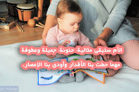 صور معبرة عن الام الحنونة عبارات عن الام مكتوبة علي صور Baby Face Pics Face