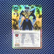 バリー ガッシュ