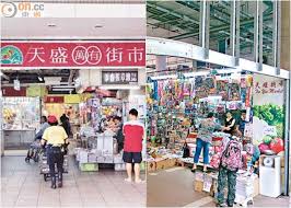 Search the world's information, including webpages, images, videos and more. é ˜å±•ç¿»æ–°å¤©ç››è¡—å¸‚é¢ç©ç¿»å€å¼•è·¨å€æ¶ˆè²» å³æ™‚æ–°èž æ¸¯æ¾³ On Ccæ±ç¶²