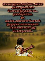 Pin By Mr Rowdy Girl On I Love My Anna By Mr Rowdy Girl Brother Sister Quotes Bro Quotes Sister Quotes