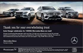 Information for journalists and media representatives. Auto Hangar Dealership Sold 11 000 Mercedes Benz Cars Namastecar