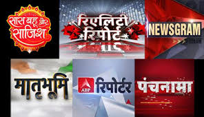 It is a free to air tv channel founded in 1998. Abp News Launches New Primetime Shows Mxmindia