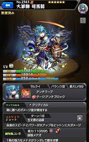 Mar 23, 2021 · みくも【激究極】の攻略適正キャラランキングや攻略手順です。ギミックや経験値などの基本情報も掲載しています。みくもを周回攻略する際に、最適パーティの参考にしてください。 ãƒ¢ãƒ³ã‚¹ãƒˆ å‰¯å‹æƒ…ã®å¨åŠ›ã¯å¼±ã„ ç£ç¥žåŒ–ã¯å¼·ã„ å¨åŠ›æ—©è¦‹è¡¨ã‚‚ç´¹ä»‹ ãƒ¢ãƒ³ã‚¹ãƒˆé›»æ³¢