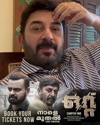 August Cinema introducing Wafa Khatheeja Rahman