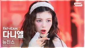 [안방1열 직캠4K] 뉴진스 다니엘 'Cool With You' (NewJeans DANIELLE FanCam) @SBS  Inkigayo 230723