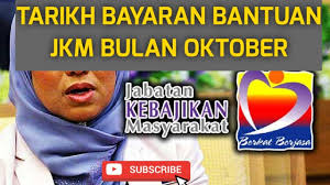 Jabatan kebajikan masyarakat (jkm) merupakan salah satu jabatan / agensi yang bertanggungjawab menyediakan bantuan kewangan buat kumpulan sasar yang di dalam kesusahan. Bilakah Penerima Bantuan Jkm Akan Terima Wang Bantuan Untuk Bulan Oktober 2020 Youtube