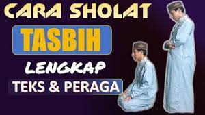 Setiap tasbih adalah sedekah, setiap tahmid adalah sedekah, setiap tahlil adalah sedekah, setiap takbir adalah. Tuntunan Tata Cara Sholat Tasbih Lengkap Dengan Peraga Sesuai Sunnah Nabi Youtube