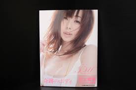 IW＞井上和香写真集、巨乳90Fカップ、NHK「つばさ」、TV「科捜研の女」、ビキニ水着、お尻くい込み、下着ランジェリー(あ行)｜売買されたオークション情報、Yahoo!オークション(旧ヤフオク!)  の商品情報をアーカイブ公開 - オークファン（aucfan.com）