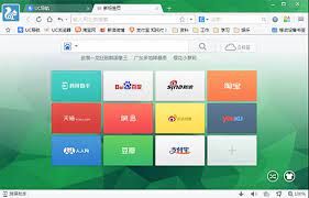 This free of cost application is very easy to use as all the options are existed on screen and save you swiping from one to. Ucweb Partners With China S Alibaba To Launch Uc Browser For Pc Technology News