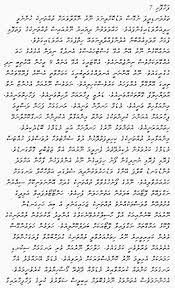 Vahushee kudhin vahushee dhivehi anhenun facebook comment utiliser les croisillons autonivelant Kulhi Majaa Kulhi Majaa Added A New Photo To The Album Facebook