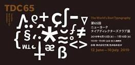 TDC65 Exhibition at Takeo in Tokyo - The Type Directors Club