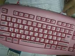 Image result for клавиатура для блондинок