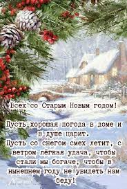 поздравления с днем рождения внучке 4 года от бабушки Pin Ot Polzovatelya Ms Mouse Na Doske Funny Pic Novogodnie Pozhelaniya Otkrytki Pozdravitelnye Otkrytki