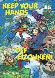 Dark Horse Manga announces Keep Your Hands Off Eizouken Volume 5 — Major  Spoilers — Comic Book Reviews, News, Previews, and Podcasts