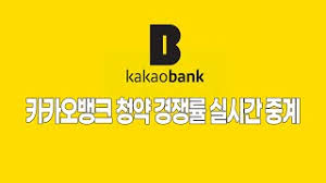 페미위키 사용자 junpark 그리고 페미위키 사용자 낙엽1124; ì‹¤ì‹œê°„ì¤'ê³„ ì¹˜ì—´í•œ ëˆˆì¹˜ë³´ê¸° ì¹´ë±… ë'˜ì§¸ë‚  ì²­ì•½ ê²½ìŸë¥  61ëŒ€ 1
