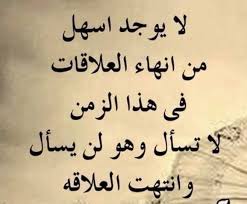 خلفيات رمزيات حب بنات فيسبوك صورة 1 Islamic Inspirational Quotes Inspirational Quotes Calligraphy Words