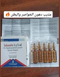 ○ [ إبر حوارق الشحوم الموضعية L- Carnitine ] : ♡ إل كارنتين تحرق الشحوم  موضعيا فلا داعي للريجيم القاسي ولا للعمليات المؤلمة . ♡ يمكنك الحصول على  جسد رشيق ونحيف مشدود
