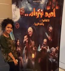 أحمد البلوشيبي ان سبورت بريميوم 1الدوري الانجليزي. Igmkmypzrowjzm