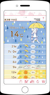 すでにhulu、もしくはhuluストアにご登録済みの方は、 こちらから ログイン をお願いします。 7月のhuluおすすめラインナップ. ãŠä»•äº‹ã®ãŠçŸ¥ã‚‰ã› ãŠå¤©æ°—ã‚¢ãƒ—ãƒª ã‹ã‚ã„ã„å¤©æ°—äºˆå ±3 ã‚¤ãƒ©ã‚¹ãƒˆ ãƒ‡ã‚¶ã‚¤ãƒ³ ã‚¤ãƒ©ã‚¹ãƒˆãƒ¬ãƒ¼ã‚¿ãƒ¼èŒ…æ ¹ç¾Žä»£å­