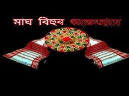 Magh Bihu Status In Assamese Magh Bihu Status Video Download Bhogali Bihu Status In Assamese Youtube Essay books are also helpful for students to do better. magh bihu status in assamese magh bihu