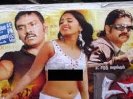 20 celebs posing with their younger selves. Photos 25 Hot Telugu Tollywood Actresses Wardrobe Malfunctions Filmibeat