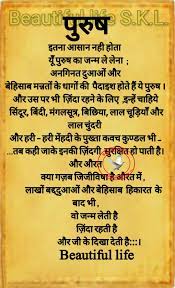 My Farmer Is Great Good Thoughts Quotes Good Life Quotes Knowledge Quotes