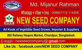 Add your seafood company to the directory. New Seed Company