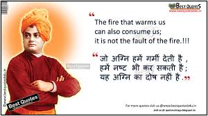 Lovely thought in hindi, kannada, english, urdu, punjabi, bengali, tamil, telugu, malayalam & marathi for facebook and whatsapp. Swami Vivekananda Quotations In Hindi And English Like Share Follow