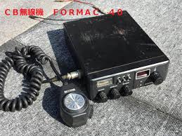 Image result for Formac 120